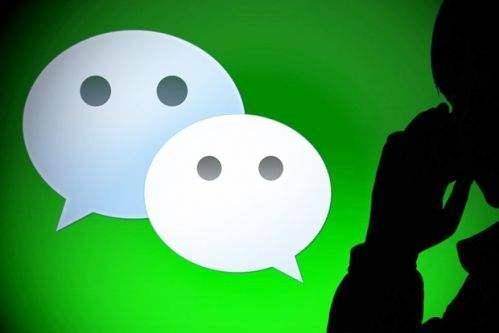 厲害了！2016年微信拉動社會消費4475億元