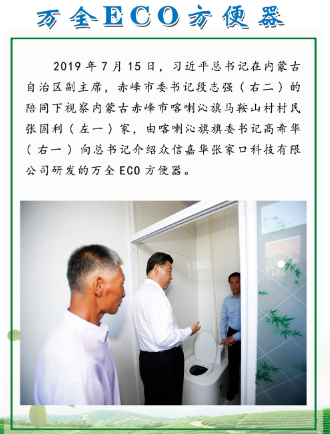 慶祝星誠視野中標眾信嘉華官網(wǎng)建設項目