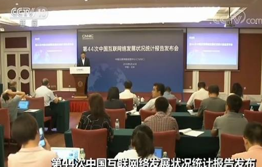 2019年6月中國網(wǎng)民已經(jīng)達到8.54億人，手機用戶量達到8.47億