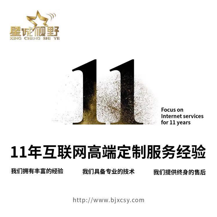 中秋佳節(jié)來臨，星誠視野所有家人祝大家合家團圓幸福安康