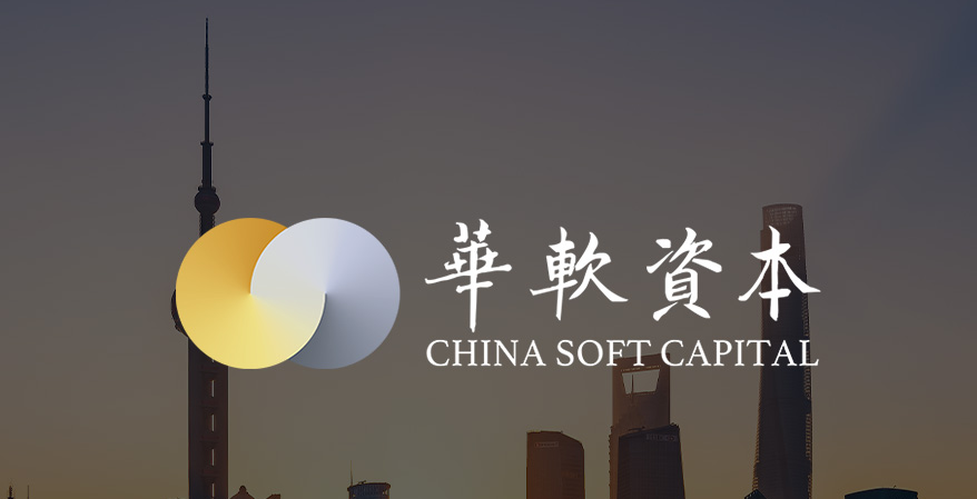 星誠視野賦能華軟投資品牌官網(wǎng)升級(jí)完成上線啦！