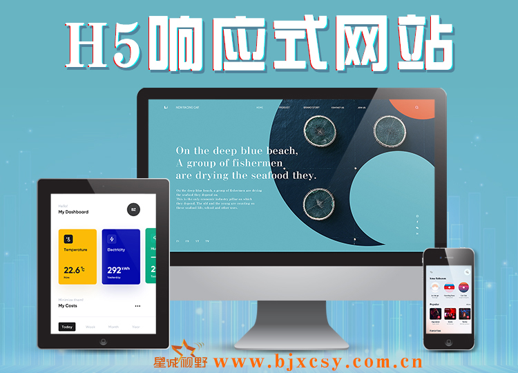 網(wǎng)站制作的未來發(fā)展趨勢如何?