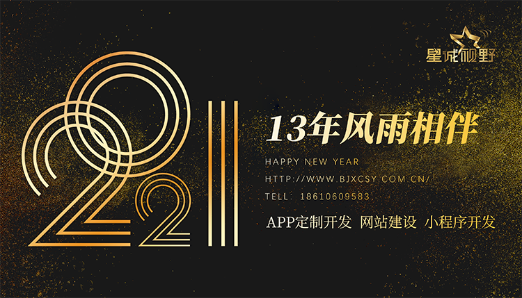 網(wǎng)站建設(shè)和網(wǎng)站內(nèi)鏈有什么聯(lián)系呢？