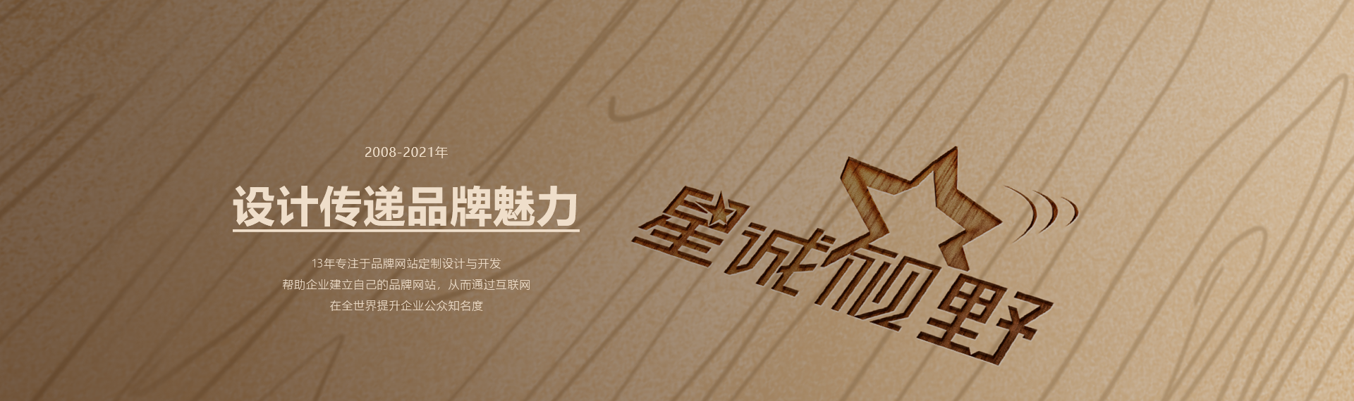 有哪些因素決定網(wǎng)站建設(shè)的費用呢？