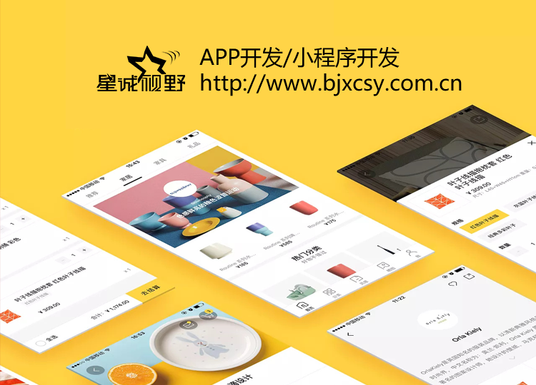 定制網(wǎng)站開發(fā)都有哪些價值?