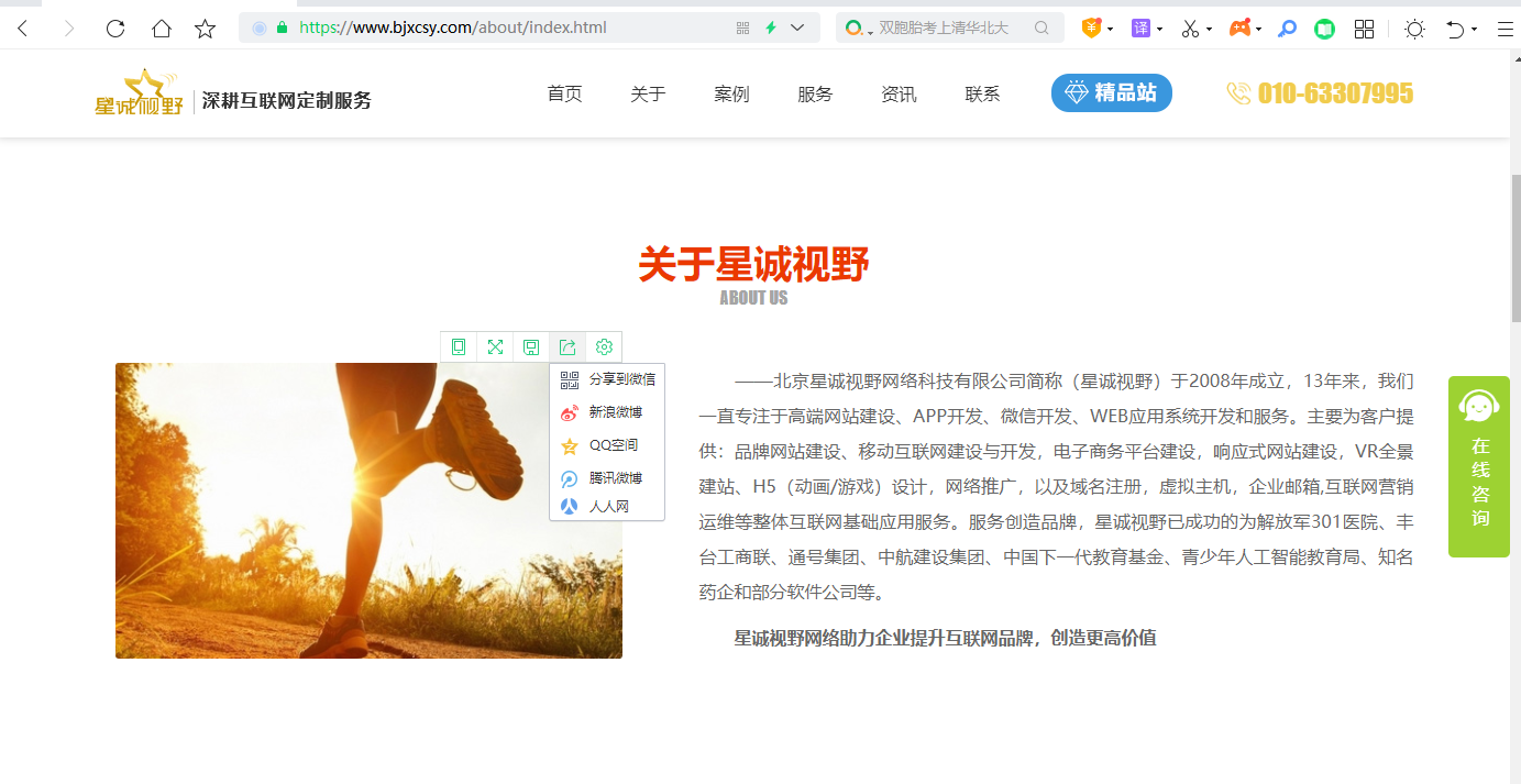 網(wǎng)站被克隆了怎么辦?保護(hù)原創(chuàng)網(wǎng)站與網(wǎng)站內(nèi)容