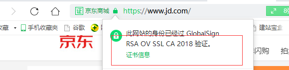 SSL證書類型有幾種，有什么區(qū)別?