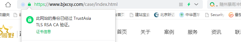 SSL證書類型有幾種，有什么區(qū)別?