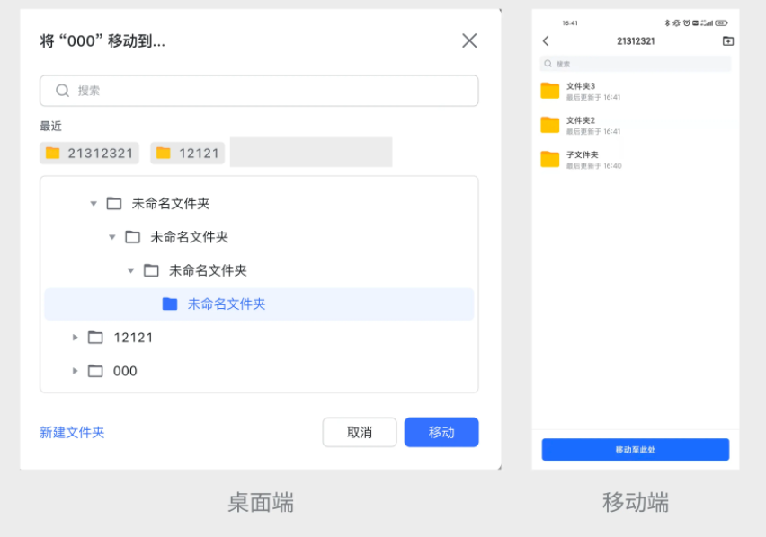 交互設計的價值是什么？