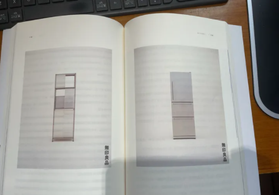 《設(shè)計(jì)中的設(shè)計(jì)》丨對(duì)設(shè)計(jì)的重新理解