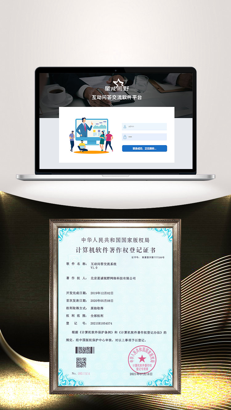 網(wǎng)站測試的重要性，網(wǎng)頁上有BUG錯(cuò)誤怎么辦？