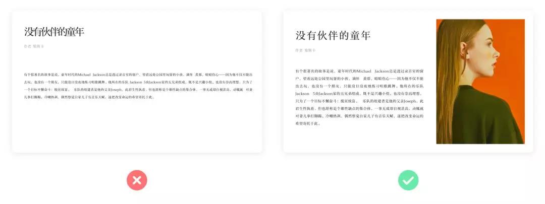 網(wǎng)站建設(shè)圖文排版基礎(chǔ)解決方案