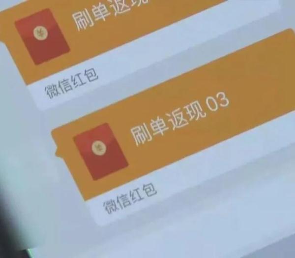 快遞受損需加微信確認？假的！別信！