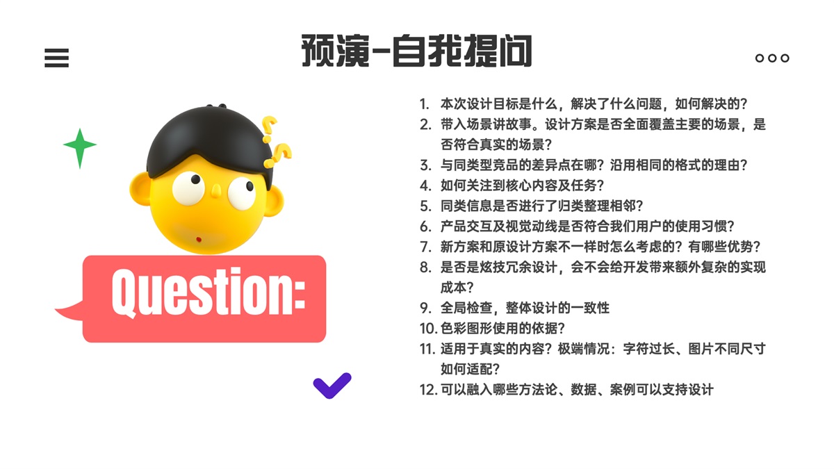 如何快速提高過稿率？我分3個階段幫你完全掌握（下）